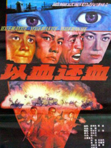 欧美日韩国产三区